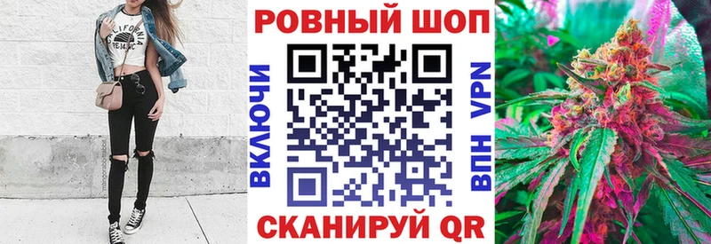 Купить Бошки Шишки  Меф  СК  Гашиш  Яблоновский