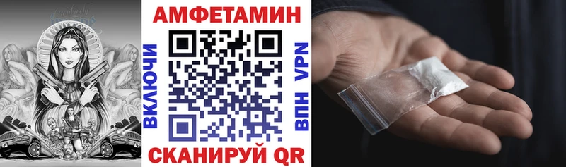 АМФ 98%  Купить  Яблоновский 