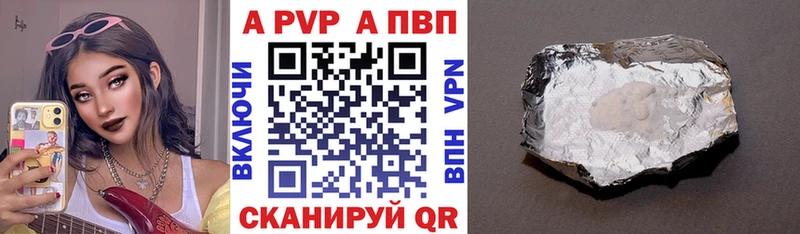 Купить  Яблоновский  APVP мука 