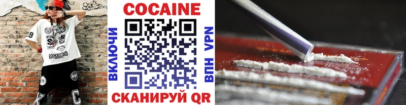 Купить  Яблоновский  Cocaine 98% 