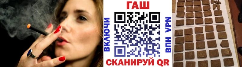 Гашиш гарик  Купить  Яблоновский 