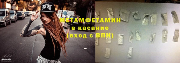 мефедрон VHQ Шали