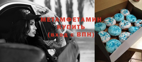 винт Чердынь