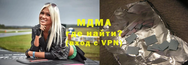 Альфа ПВП Шарыпово