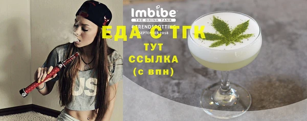 мефедрон VHQ Шали