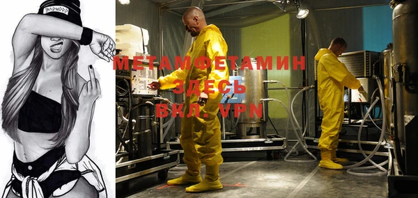 Альфа ПВП Шарыпово