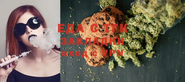 Альфа ПВП Шарыпово