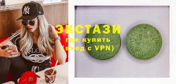 спайс Чекалин