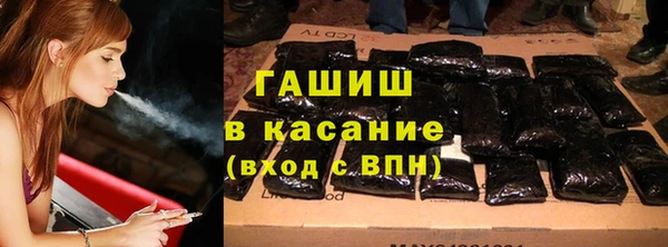 Альфа ПВП Шарыпово