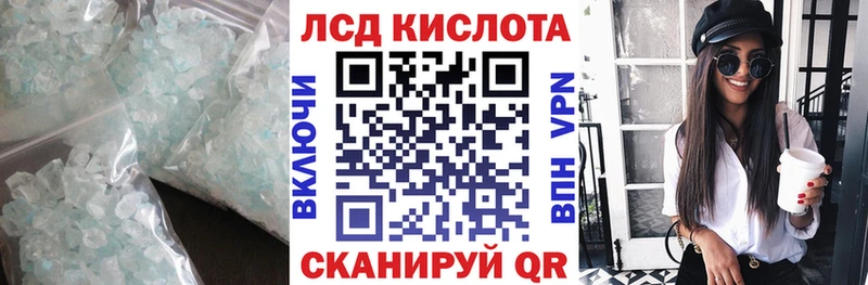 ЛСД экстази ecstasy  Купить закладки  Яблоновский 