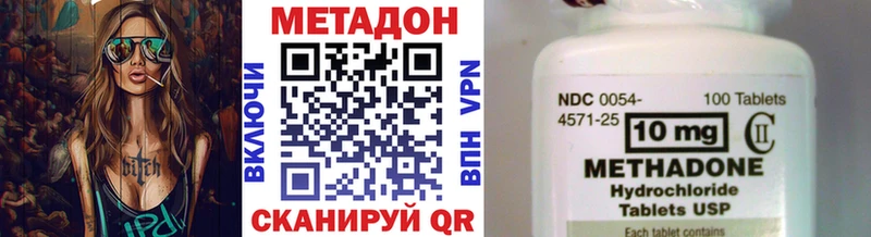 Купить где  Яблоновский  МЕТАДОН мёд 