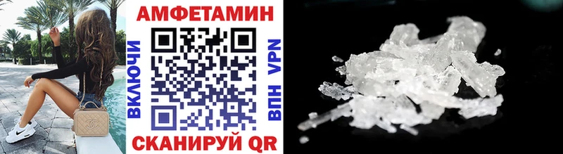 Купить где  Яблоновский  МЕТАМФЕТАМИН Methamphetamine 