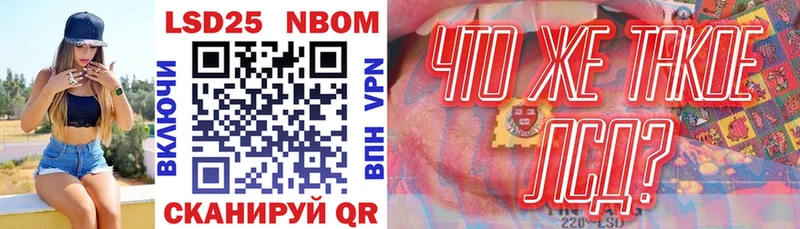 Купить  Яблоновский  Марки NBOMe 1,8мг 