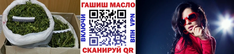 Дистиллят ТГК гашишное масло  Купить где  Яблоновский 