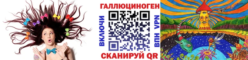 Псилоцибиновые грибы MAGIC MUSHROOMS  Купить где  Яблоновский 